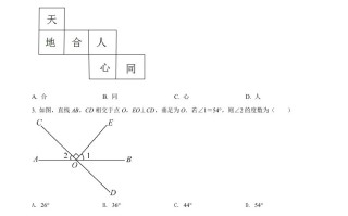 2022年河南省中 考数学真题-【免费下载】