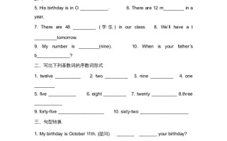 二年级英语册期末复习试题-【免费下载-高清无水印】【英语电子版可打印】