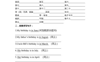 五年级英语册单元练习题-【免费下载-高清无水印】【英语电子版可打印】