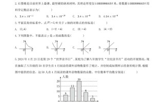 2023-2024学年四川省遂宁市大英县八年级学期期末数学试题及答案-【免费下载-高清无水印】【数学电子版可打印】