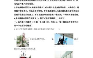 20 22年江苏省苏州市中考物理试题-【免费下载】