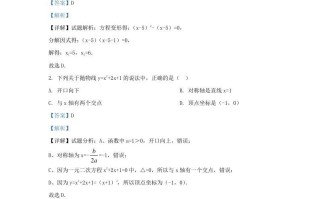 2023-2024学年福建省莆田市九年级学期数学第一次月考试题及答案-【免费下载-高清无水印】【数学电子版可打印】