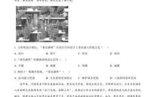 2022年 高考地理试卷-【免费下载】