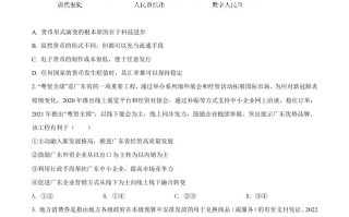 2 022年高考政治试卷-【免费下载】