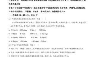 四川省遂宁市2020年中考语文试题-【免费下载-高清无水印】【中考真题电子版可打印】