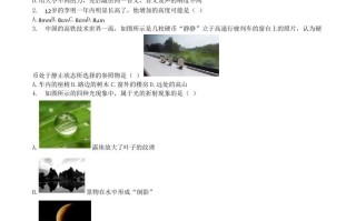 2020-2021学年江苏省常州市溧阳市八年级学期期末物理试题及答案-【免费下载-高清无水印】【物理电子版可打印】