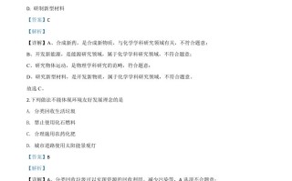 宁夏2020年中考化 学试题-【免费下载】