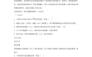 2021-2022学年山东省济南市济阳区九年级学期语文期末试题及答案-【免费下载-高清无水印】【语文电子版可打印】