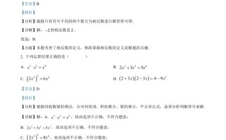 2023年山东省东营市 中考数学真题-【免费下载】