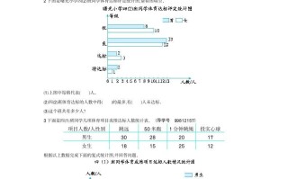 四年级数学册第八单元检测2-【免费下载-高清无水印】【数学电子版可打印】