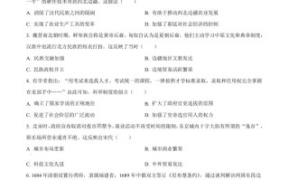 2023年甘肃省陇南市中考历史真题-【免费下载-高清无水印】【中考真题电子版可打印】