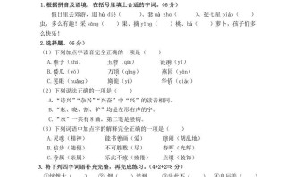 五年级数学册第一单元测试卷--【免费下载-高清无水印】【语文电子版可打印】