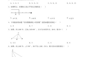 2023-2024学年浙江省丽水市龙泉市八年级学期期中数学试题及答案-【免费下载-高清无水印】【数学电子版可打印】
