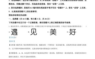 2024年湖北省武汉市中考 数学试题-【免费下载】
