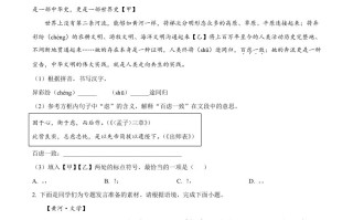 2022年甘肃省兰州市中考语文真题 -【免费下载】