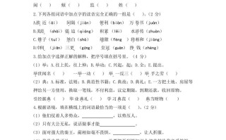 五年级语文册期末模拟卷-【免费下载-高清无水印】【语文电子版可打印】