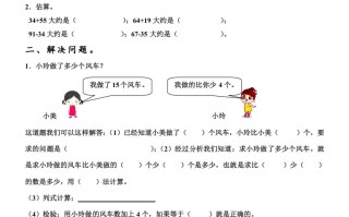 二数学重点题型专项训练-【免费下载-高清无水印】【数学电子版可打印】
