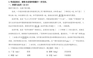 湖北 省天门、仙桃、潜江、江汉油田2021年中考语文试题-【免费下载】
