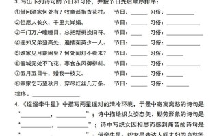 六年级小升初语文必考重点古诗文、日积月累专题练习卷-【免费下载-高清无水印】【语文电子版可打印】