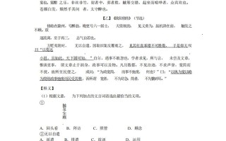 九年级语文期末试卷6-2卷人教部编版-【免费下载-高清无水印】【语文电子版可打印】