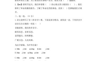 五年级语文册期中综合测评卷-【免费下载-高清无水印】【语文电子版可打印】