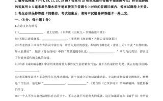 湖北省 黄冈市2020年中考语文试题-【免费下载】