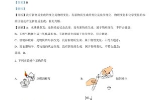 2022年宁夏中考化学真题-【免费下载-高清无水印】【中考真题电子版可打印】