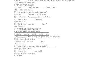 2022-2023学年七年级册英语Unit9试卷及答案人教新目标版-【免费下载-高清无水印】【英语电子版可打印】