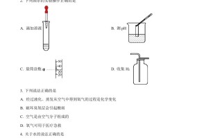 20 23年湖南省郴州市中考化学真题-【免费下载】