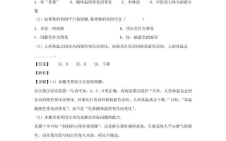 2020-2021学年江苏扬州高邮市五年级册语文期末试卷及答案-【免费下载-高清无水印】【语文电子版可打印】