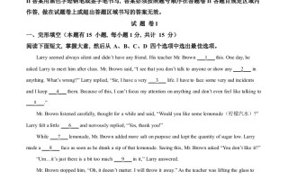 浙江省宁波市2021 年中考英语试题-【免费下载】