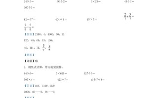 2022-2023学年江苏徐州市邳州市苏教版三年级册期末考试数学试卷及答案-【免费下载-高清无水印】【数学电子版可打印】