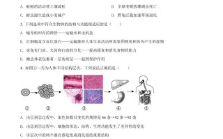 2022 年内蒙古通辽市中考生物真题-【免费下载】