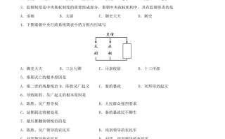 2021-2022学年七年级册历史第三单元试卷及答案A卷部编版-【免费下载-高清无水印】【历史电子版可打印】