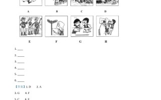 海市2020年中考英语 试题-【免费下载-高清无水印】【中考真题电子版可打印】