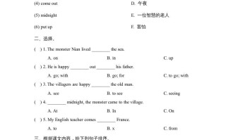 六年级英语册Unit1_Story_Time课时训练-【免费下载-高清无水印】【英语电子版可打印】