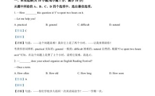 2022年江苏省常州市中考英 语真题-【免费下载】
