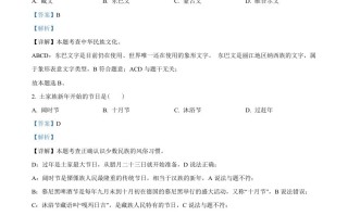 辽 宁省阜新市2021年中考道德与法治真题-【免费下载-高清无水印】【中考真题电子版可打印】
