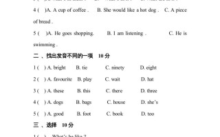 一年级英语册月考测试卷-【免费下载-高清无水印】【英语电子版可打印】