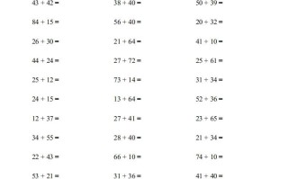 三年级数学册▲口算题)连打-【免费下载-高清无水印】【数学电子版可打印】