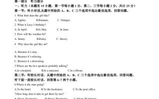 2022年浙江省台州市中考英语真题-【免费下载-高清无水印】【中考真题电子版可打印】