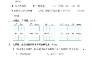 四年级语文册第六单元达标检测卷-【免费下载-高清无水印】【语文电子版可打印】