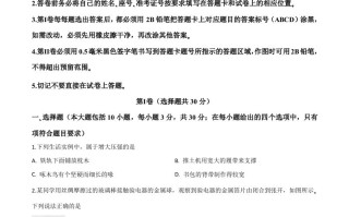 2020年山东省东营市中 考物理试题-【免费下载】