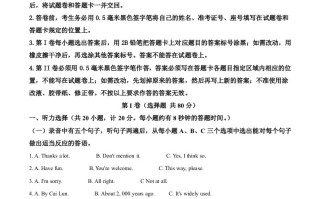2022年山东省滨州 市中考英语真题-【免费下载】