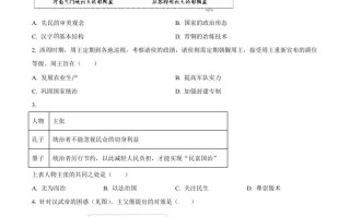 2023年福建省中考历史真题-【免费下载-高清无水印】【中考真题电子版可打印】