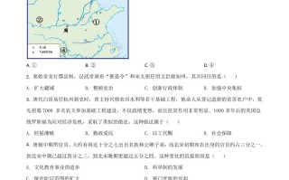内蒙古自治区赤峰市2021年中考历史 试题-【免费下载】