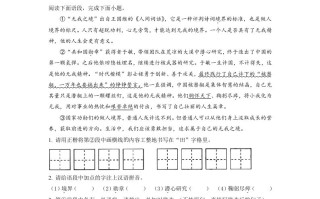 2022年云南省昆明市中考语文真题-【免费下载-高清无水印】【中考真题电子版可打印】