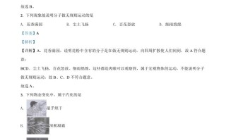 2020年江苏省镇江市中考物理试 题-【免费下载】