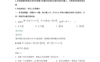 2022-2023学年广东省深圳市南山区高三学期期末数学试题及答案-【免费下载-高清无水印】【数学电子版可打印】