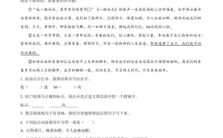 2024年 黑龙江省绥化市中考语文真题-【免费下载】